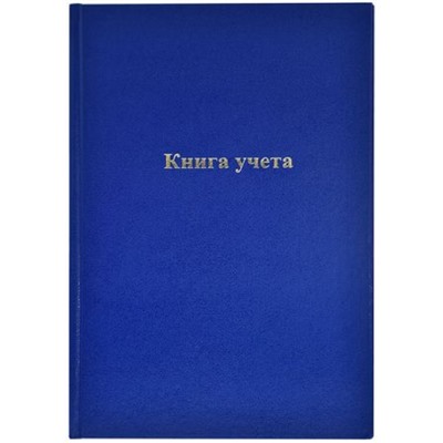 Книга учета  96л клетка бум/винил синий KYA4-BV96K inФОРМАТ