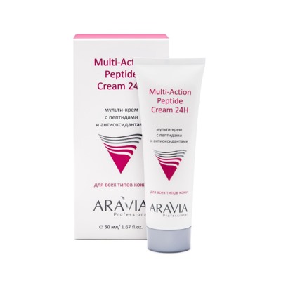 ARAVIA Professional Мульти-крем для лица с пептидами и антиоксидантным комплексом Multi-Action Pep арт9205