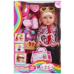 Развивающая интерактивная кукла #20907841