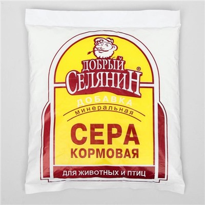 Сера кормовая "Добрый селянин" для животных и птиц, 1 кг