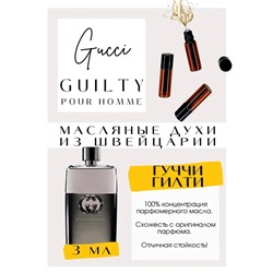 Gucci  / Guilty Pour Homme