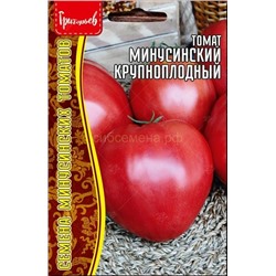 Томат Минусинский крупноплодный (Редкие)