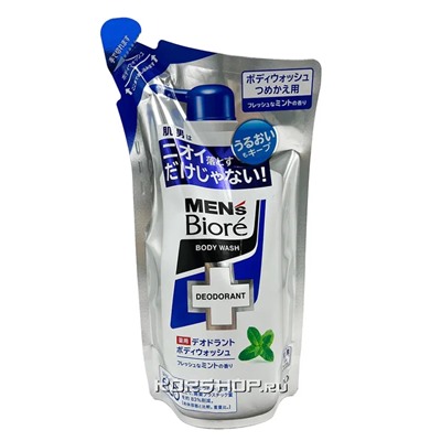Мужское жидкое мыло с мятным ароматом Men's Biore Medicated Fresh Mint KAO, Япония, 380 мл Акция