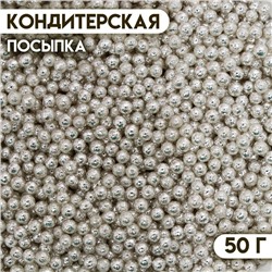 Кондитерская посыпка «Шарики №2», серебристая, 50 г