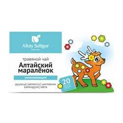 Напиток чайный "Успокаивающий" Altay Seligor, 20 шт