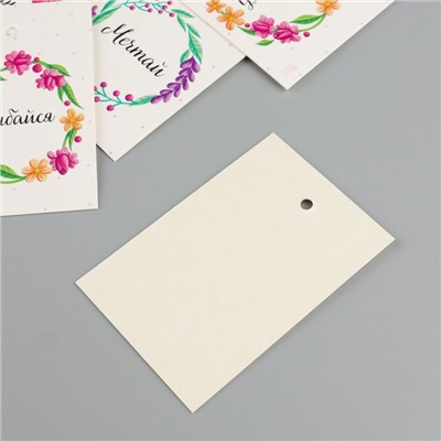Бирка картон "Цветочный венок" набор 10 шт (5 видов) 4х6 см
