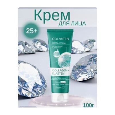 Белита Colastin крем для лица Увлажнение и лифтинг Collagen+Elastin,100 г.