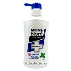 Мужское жидкое мыло с мятным ароматом Men's Biore Medicated Fresh Mint KAO, Япония, 440 мл Акция