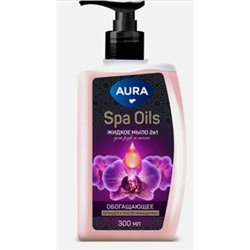 AURA Жидкое мыло 2в1 для рук и тела Орхидея и масло макадамии Spa Oils 300 мл