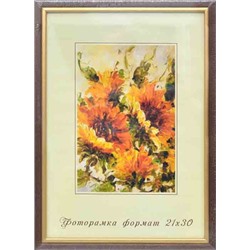 Фоторамка 21х30 / C15 /уп 24/ махагон