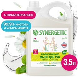 Жидкое мыло Synergetic "Мелисса и ромашка", 3.5 л