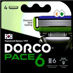 Кассеты для бритвы DORCO PACE-6 (4 шт.), SXA1040