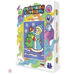 Набор для детского творчества Песочная Фантазия "Снегурочка"