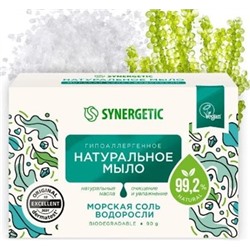 Synergetic Натуральное туалетное Мыло морская соль и водоросли 90 гр 500102