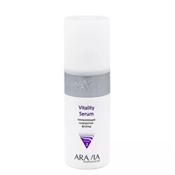 Aravia Сыворотка-флюид оживляющая / Vitality Serum, 150 мл