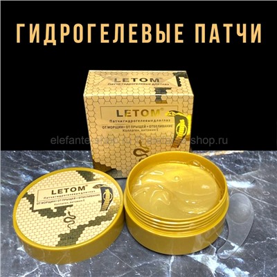 Гидрогелевые патчи Letom Snake Patches (52)