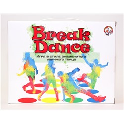 Игра для детей и взрослых «Break Dance»