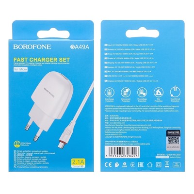 Адаптер Сетевой с кабелем Borofone BA49A Vast USB 2,1A/10W (USB/Micro USB) (white)