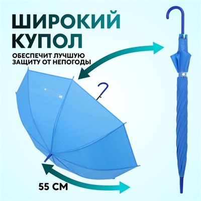 УЦЕНКА Зонт - трость полуавтоматический «Однотонный», 8 спиц, R = 47/55 см, D = 110 см, цвет синий