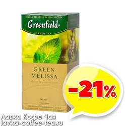 чай Гринфилд "Green Melissa" 1,5г.*25пак. зеленый