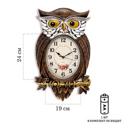 Часы настенные интерьерные детские "Символ мудрости", бесшумные, 32 х 51 см