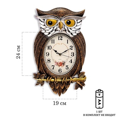 Часы настенные интерьерные детские "Символ мудрости", бесшумные, 32 х 51 см