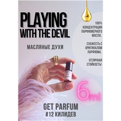 Playing With The Devil / GET PARFUM 12