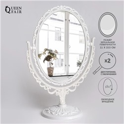 Зеркало настольное «Овал», двустороннее, с увеличением, зеркальная поверхность 11 × 15,5 см, цвет белый