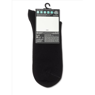 Носки мужские DIWARI Однотонные хлопковые носки с вышивкой HAPPY