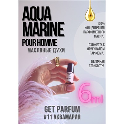 Aqva Pour Homme Marine / GET PARFUM 11