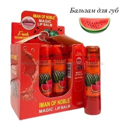 Бальзам для губ Iman of Noble Watermelon Lip Balm