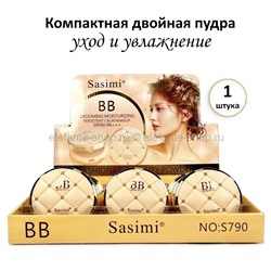 Пудра двойная Sasimi Grooming Moisturizing Powder S790 (106)