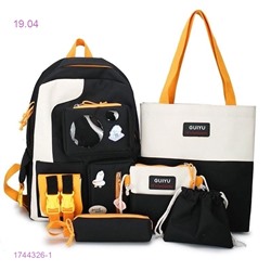 Комплект сумок 1744326-1