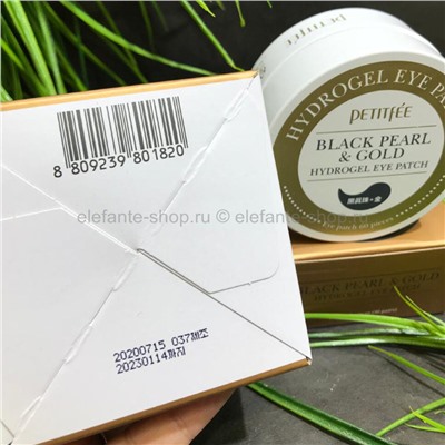 Патчи PETITFEE Black Pearl & Gold Hydrogel Eye Patch (78)