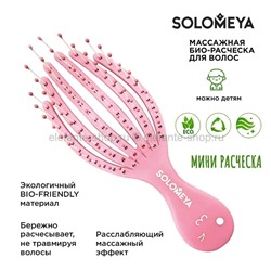 Массажная био-расческа для волос Solomeya Detangling Octopus Brush Hair Mini Pink (51)