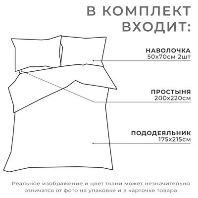 Постельное бельё Этель 2 сп "Клетка" цвет синий 175х215, 200х220, 50х70-2 шт, бязь, 125 г/м2