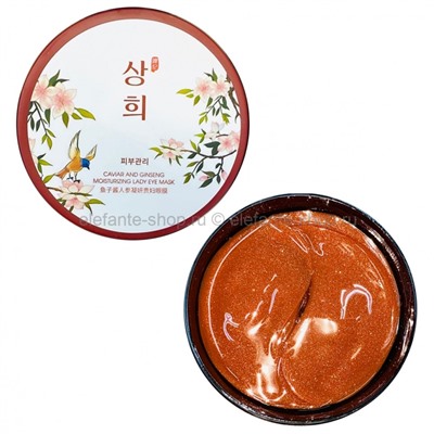 Патчи Caviar and Ginseng Moisturizing Lady Eye Mask