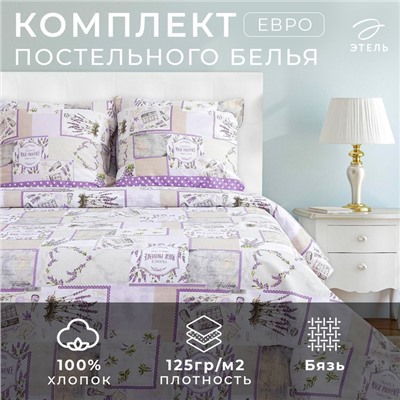 Постельное бельё «Этель» евро Лаванда 200×217 см, 240*220 см, 70×70 см - 2 шт., 100% хл, бязь 125 г/м²