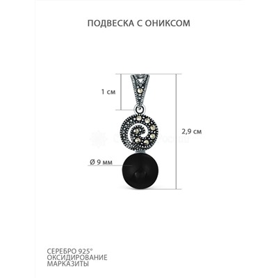 Кольцо из чернёного серебра с ониксом и марказитами GAR3800о