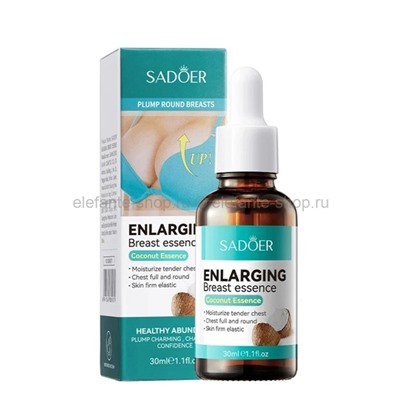 Сыворотка для увеличения груди Sadoer Enlarging Breast Essence 30ml (106)