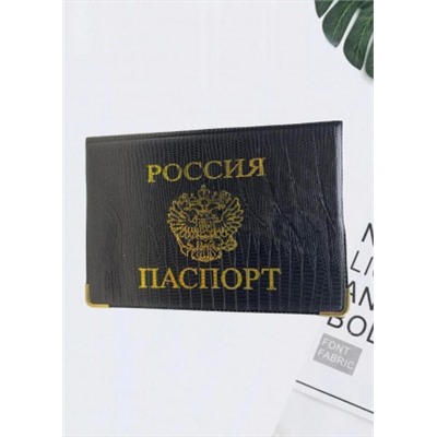 Обложка для паспорта #21163618