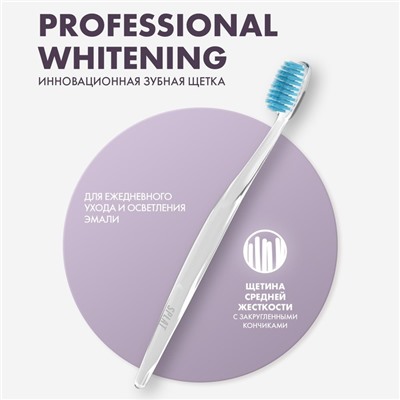 Зубная щетка SPLAT Professional WHITENING Средняя, микс