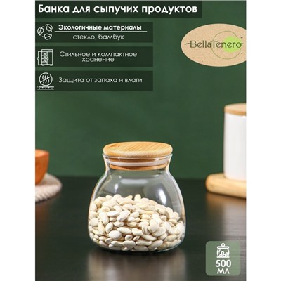 Банка стеклянная для хранения сыпучих продуктов BellaTenero «Бамбук», 500 мл, 9,5×10 см, с бамбуковой крышкой