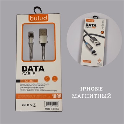 Кабель-зарядка BULUD iPhone 308 магнитная, длина кабеля 1 метр, цвет светло-серый, тканевая оплётка, 526592, арт.600.111
