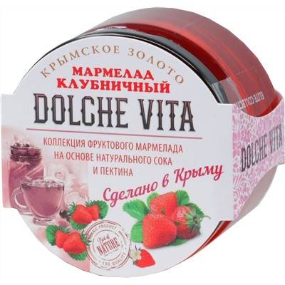 Dolche Vita. Мармелад Клубничный на пектине 285 гр. стекл.банка