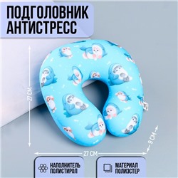 Подушка для путешествий антистресс «Котик в костюме акулы»