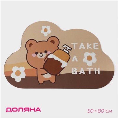 Коврик для дома Доляна Take a Bath, 50х80 см, диатомитовый, цвет бежевый