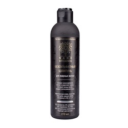 Бессульфатный шампунь для жирных волос Nano Organic, 270 мл