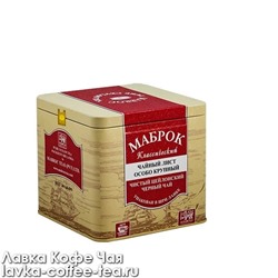 чай Mabroc OP "Ceylon" 200 г.