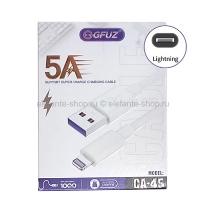 Кабель GFUZ CA-45 5A Lightning 1m White (15)